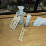 酒楽亭 空庵 - にんにく酢と大葉オイル