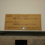 酒楽亭 空庵 - メニュー