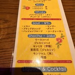 タイの食卓 オールドタイランド GEMS市ヶ谷店 - 