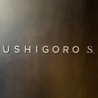 USHIGORO S. GINZA - 
