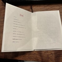 新門前 米村 - 