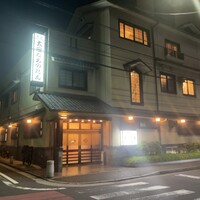 太田なわのれん - 