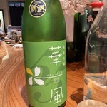 完全個室完備 郷土酒肴 あおもり屋 - 