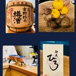 馳走 ひろ - 店内に飾られているもの✨素敵なお名刺✨