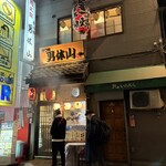 もつ焼男体山 - 