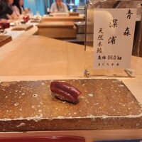 寿し あや瀬 - 