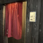 京洛焼肉 ぽめ - 