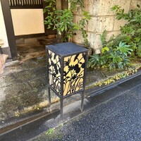 蕎麦懐石 無庵 - 目印の看板素敵