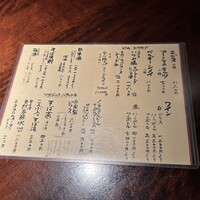 蕎麦懐石 無庵 - お酒メニュー