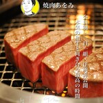 焼肉あをゐ - 