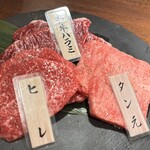 焼肉ホルモン はねいし - 