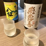 お酒といろいろ かわうそ - 