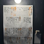 オ山ノ活惚レ - 