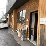 キッチンバル　migi to hidari - 