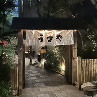 赤坂うまや - 