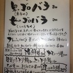 烏賊 鮨ダイニング 鮮助 - ランチメニュー