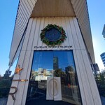 スターバックス リザーブ ロースタリー トウキョウ - 