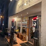 スミヤキ エビス - くんたろうもクリスマス仕様にw