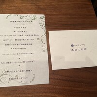 青山はしづめ - 