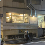 旨味熟成肉専門焼肉 ふじ山 - 