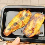 芋やす - 