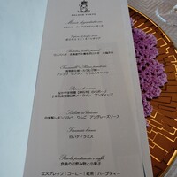 SALONE TOKYO - 