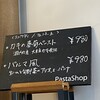 パスタショップ