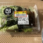 sanwa - 牛角監修チョレギサラダ(58kcal)