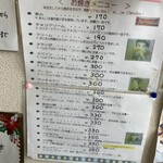 あさひ屋菓子舗 - 