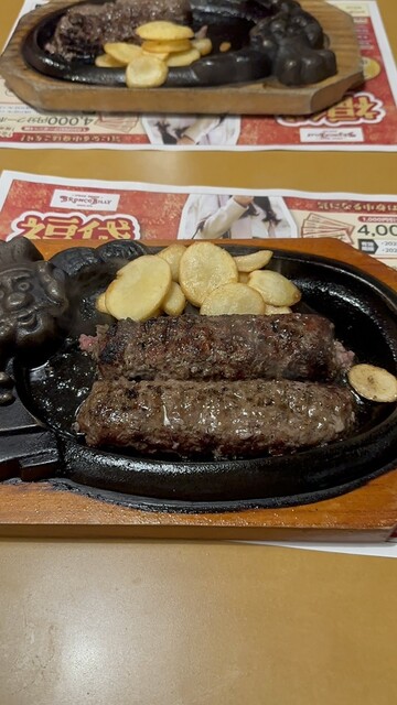 Bronco Billy Akishima Showa No Mori Ten photo 2