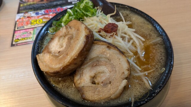 Fuji Ichiban Toyomae Ten