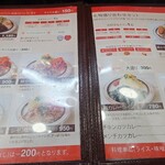 キッチンABC 西池袋店 - 
