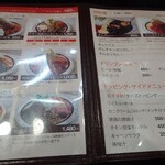 キッチンABC 西池袋店 - 