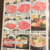 食べ飲み放題 焼肉ダイニングちからや 名駅店 - 