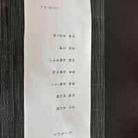 いかだ荘 山上 -  いかだ荘 山上 -