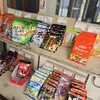 石黒菓子店 - 