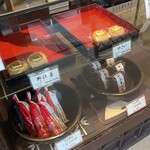 さかた菓子舗 - 