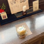 さかた菓子舗 - 