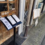 とんかつ しお田 - 記帳台（2024年12月7日撮影）