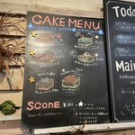 フェテカフェ - 