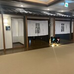 Furuyu Onsen ONCRI - 