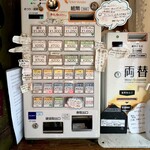 Homemade Ramen 麦苗 - 