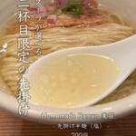 Homemade Ramen 麦苗 - 