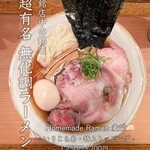 Homemade Ramen 麦苗 - 