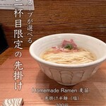 Homemade Ramen 麦苗 - 
