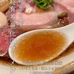 Homemade Ramen 麦苗 - 