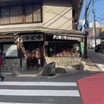 かどや食堂 - 店舗外観