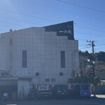 割烹 一の矢 - 似てる（╹◡╹）