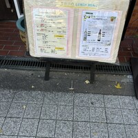チャイニーズ 芹菜 - 