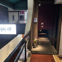 懐石料理 桝田 - 